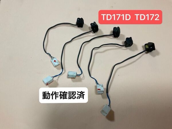 【送料無料】マキタ TD171D TD172D 手元スイッチ 動作確認済 中古 5個