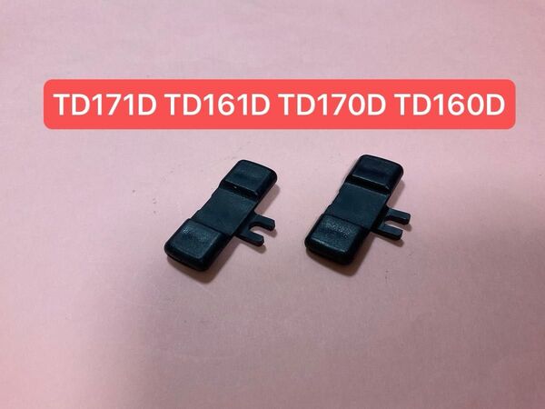 【送料無料 同梱割引有り】マキタ TD171D TD161D TD170D TD160D 切替スイッチ 2個 新品