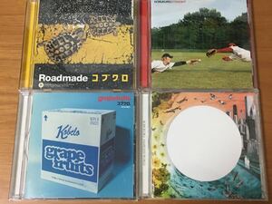 ** бесплатная доставка ** Kobukuro KOBUKURO CD4 шт. комплект Roadmade / STARLIGHT / NAMELESS WORLD / grapefruits