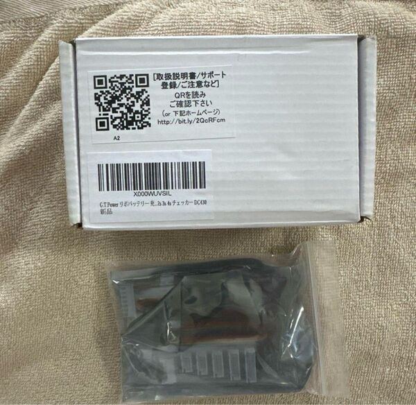 G.T.Power DC430 リポバッテリー充電器