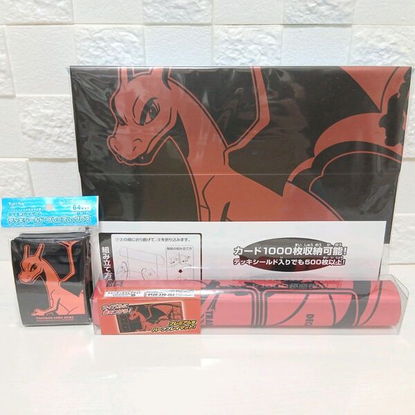 リザードン デッキシールド プロ スリーブ ポケモンカード デッキシールド トレカ ポケカ