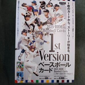 2025 BBM 1stカード巨人 全32枚コンプリート