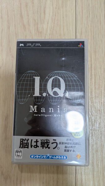 PSP I.Q Mania ソフト