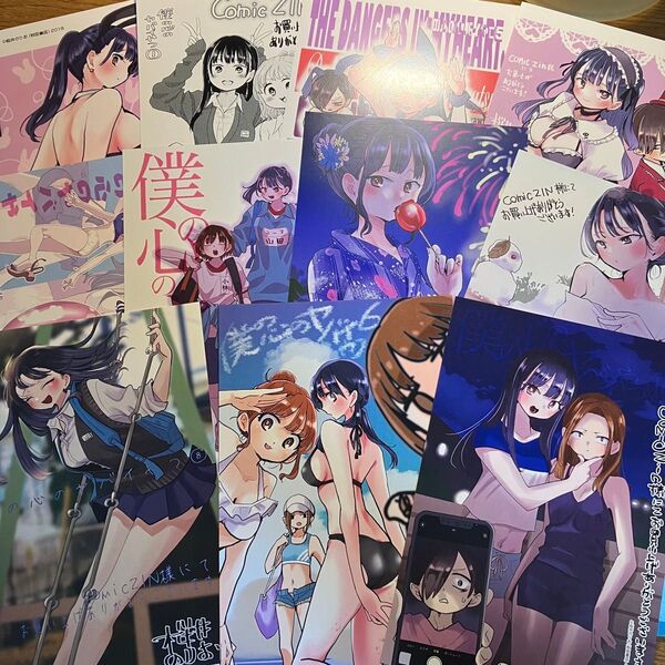 僕の心のヤバいやつ COMIC ZIN ポストカード 11枚セット 山田杏奈