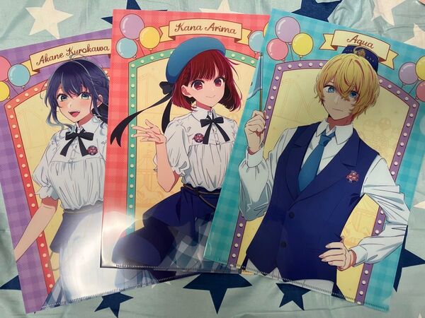 3枚セット【推しの子】KADOKAWA アニメジャパン 限定 クリアファイル 黒川あかね 有馬かな アクア