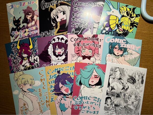 12枚【魔法少女にあこがれて】COMIC ZIN 特典 イラストカード ポストカード イラストカード
