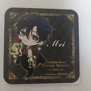 アニメイトコラボカフェ 差波明衣 特典コースター