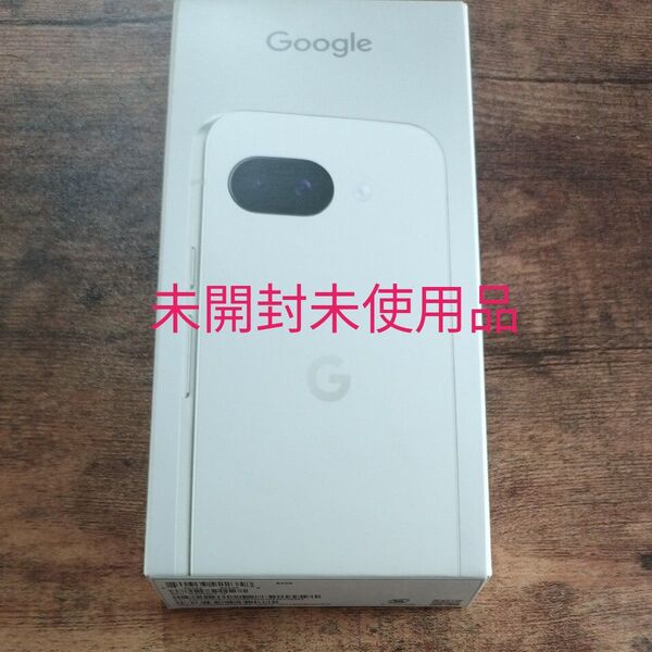 Google Pixel 9a Porcelain 新品未開封