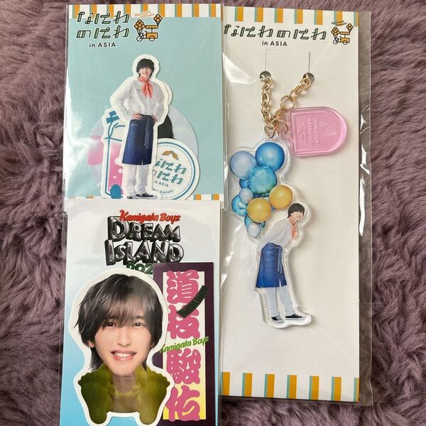 なにわのにわCAFE inASIA アクリルキーホルダー ステッカー 道枝駿佑