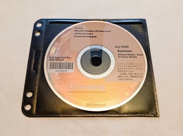 Windows XP Professional Volume License CD-ROM、プロダクトキー 希少品