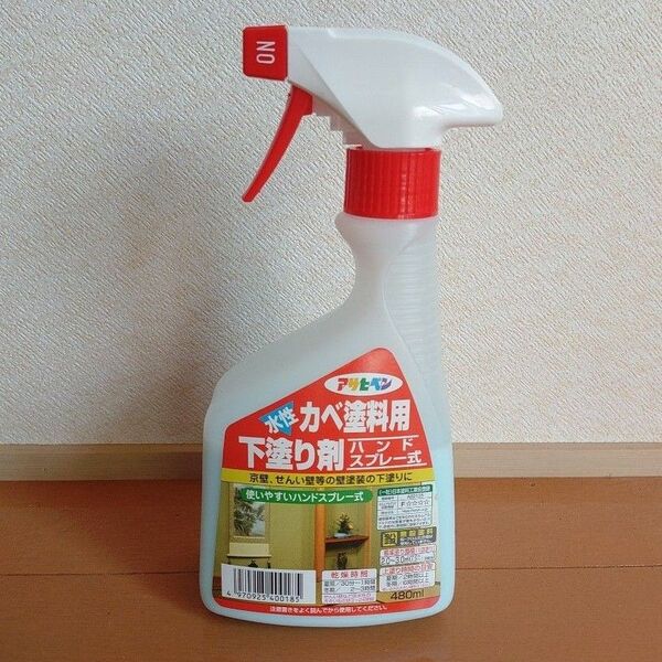 アサヒペン カベ塗料用下塗り剤 ハンドスプレー式