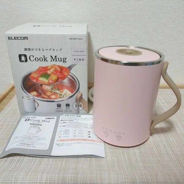 マグカップ型電気なべ エレコム ピンク