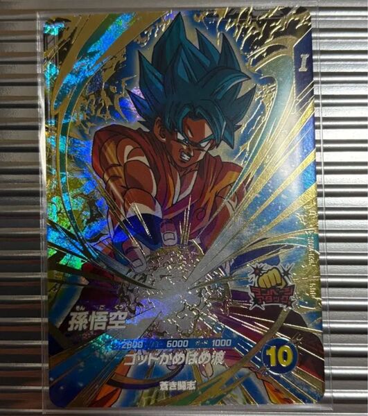 ドラゴンボール スーパーダイバーズ GDR SDV4-036 孫悟空