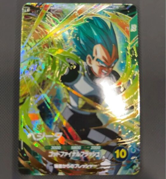 ドラゴンボール スーパーダイバーズ GDR SDV4-040 ベジータ