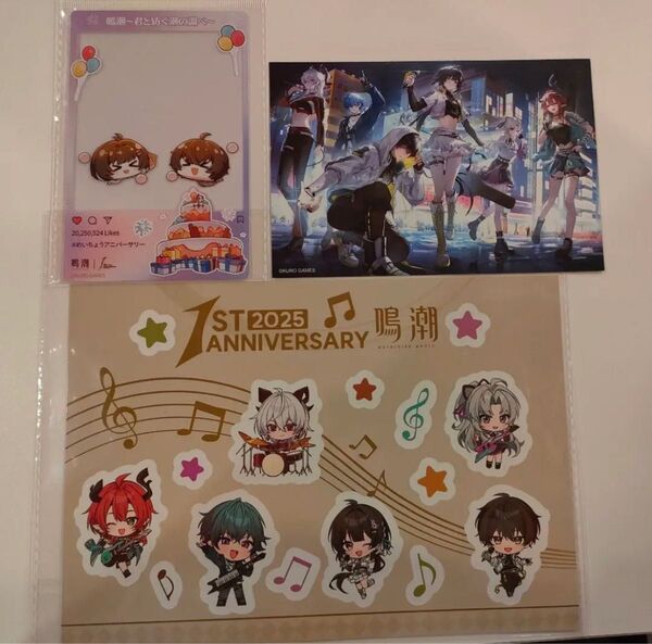鳴潮 1周年 記念ノベルティ 入場者特典 ランダム配布 未開封 ステッカー クリアカード スタンプラリー 秋葉原 巨大ガチャ