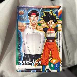 【限定】ドラゴンボール スーパーダイバーズ カリスマアバターカード こうぺえ