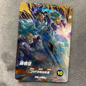ドラゴンボール スーパーダイバーズ アドバンスパック02 AP2-001 孫悟空 GDR パラレル