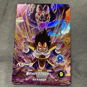 ドラゴンボール スーパーダイバーズ アドバンスパック02 AP2-012 ベジータ 大猿 GDR