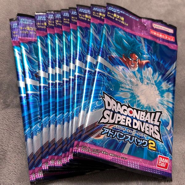 ドラゴンボール スーパーダイバーズ アドバンスパック02 未開封 10パックセット 孫悟空 ベジータ ネバ