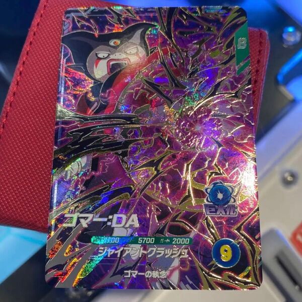 【環境カード】ドラゴンボール スーパーダイバーズ GDR SDV4-065 ゴマー:DA DAIMA