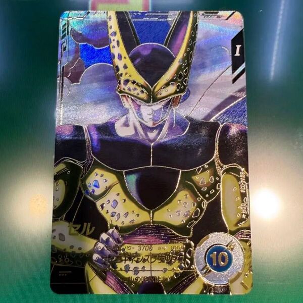 【激レア】ドラゴンボール スーパーダイバーズ GDR☆ SDV4-034 セル パラレル