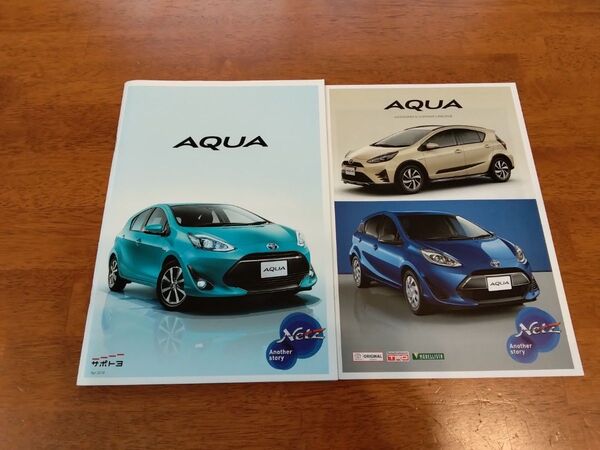 TOYOTA AQUA カタログ(2018年発行)他アクセサリーカタログ アクア