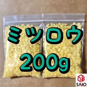 ミツロウ 蜜蝋 天然色 200g