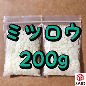 ミツロウ 蜜蝋 白色 200g