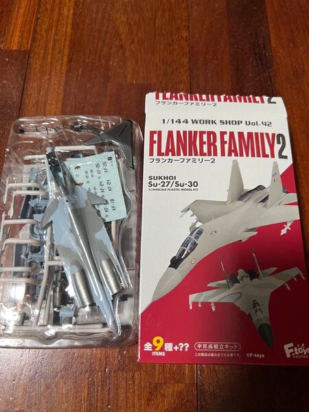 エフトイズ フランカーファミリー2 Su-30MKA(R) アルジェリア空軍