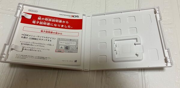 3DS ゼルダの伝説 時のオカリナ 3D 空箱