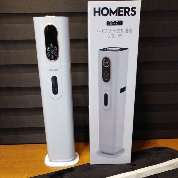 HOMERS ハイブリッド式加湿器 SP-21 タワー型 ホワイト 未使用