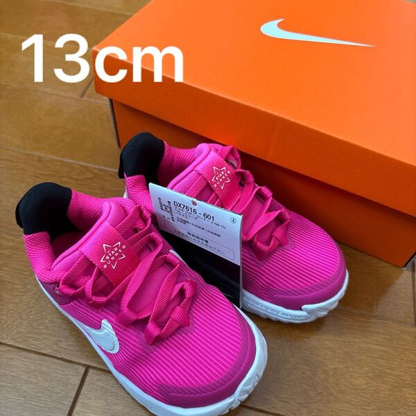 新品NIKEベビースニーカースターランナーキッズシューズ13cm