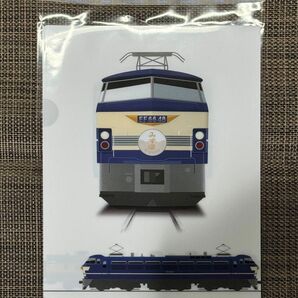 サロンカーみずほ クリアファイル