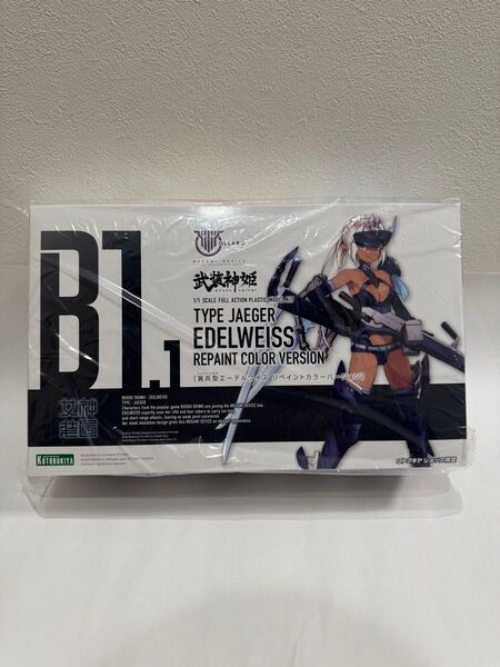 【本日お値下げ中】コトブキヤ メガミデバイス エーデルワイス リペイントver
