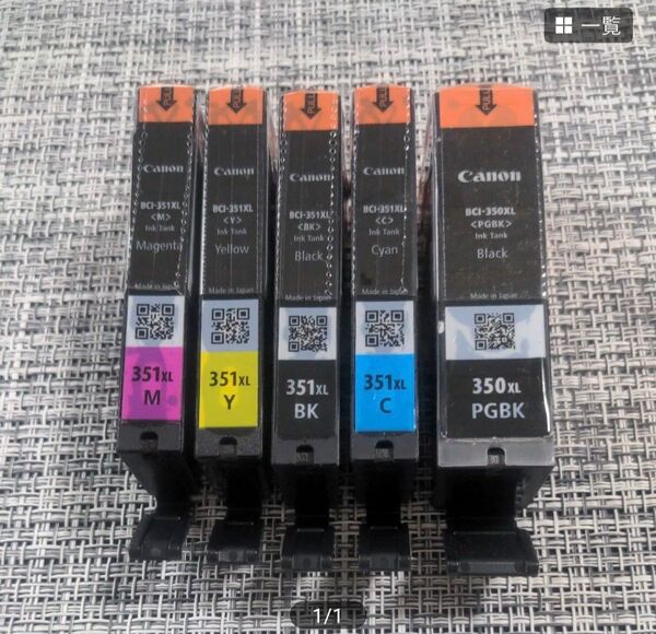 大容量 Canon BCI-350XL BCI-351XL 5本 5個 純正インク BCI-351XL+350XL キヤノン