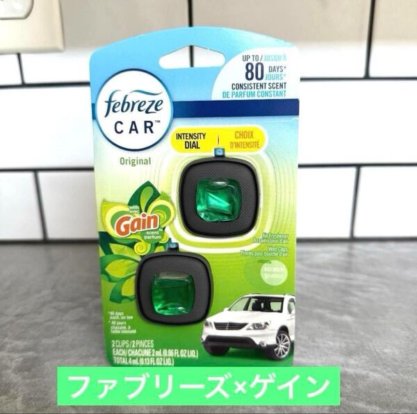 ファブリーズ ゲイン オリジナル 車用芳香剤 イージークリップ 2個セット