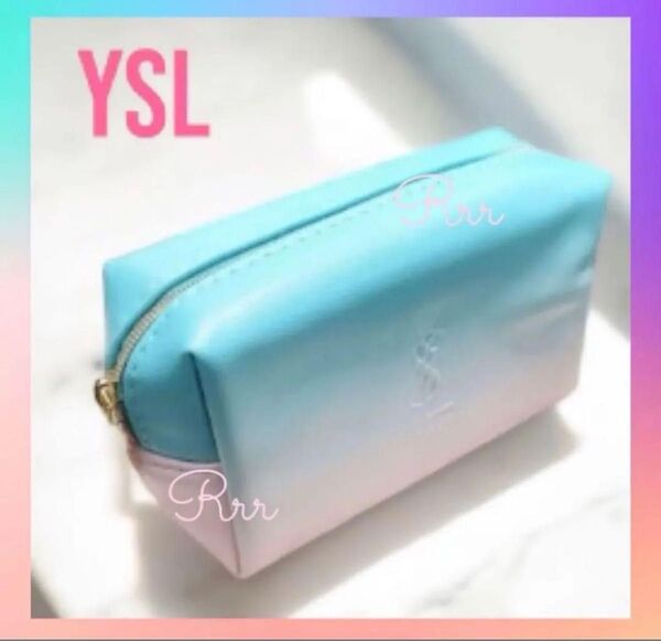 【新品未使用】YSL☆グラデーションポーチ イヴサンローラン