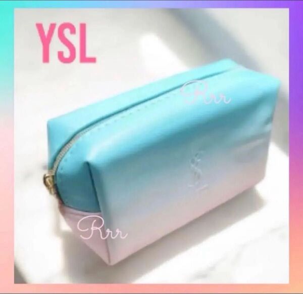 【新品未使用】YSL☆グラデーションポーチ イヴサンローラン