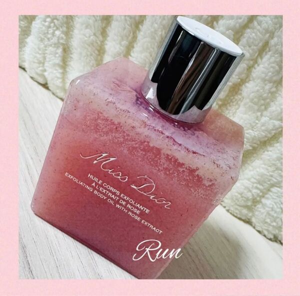 Dior クリスチャンディオール ミスディオール ボディースクラブ