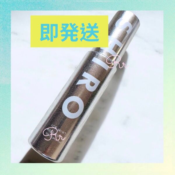 【最安値・即発送】SHIRO アイスミント ボディミスト 50mL
