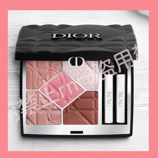 【即発送】ディオールショウ サンククルール857 ローズオーガンザ Dior アイシャドウ