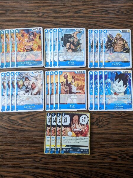 エース&ニューゲート デッキパーツ ワンピースカードゲーム