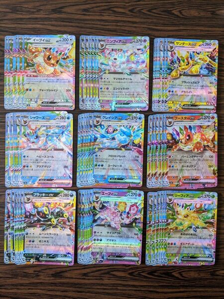 ブイズ RR 9種 コンプリート 6セット テラスタルフェスex ポケモンカードゲーム