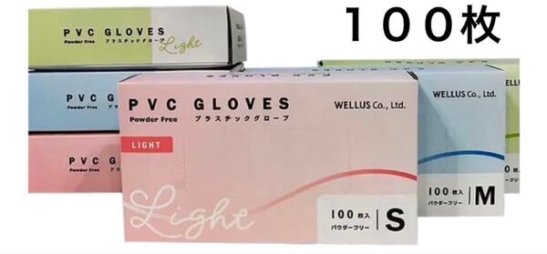 プラスチックグローブ Mサイズ 使い捨てゴム手袋 パウダーフリー 100枚