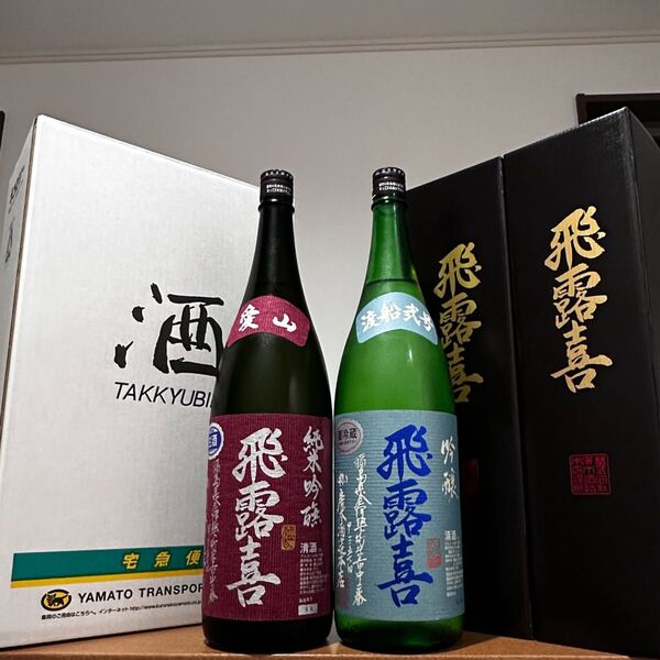 飛露喜 吟醸 渡船弐号 1800ml 飛露喜 純米吟醸 愛山 1800ml