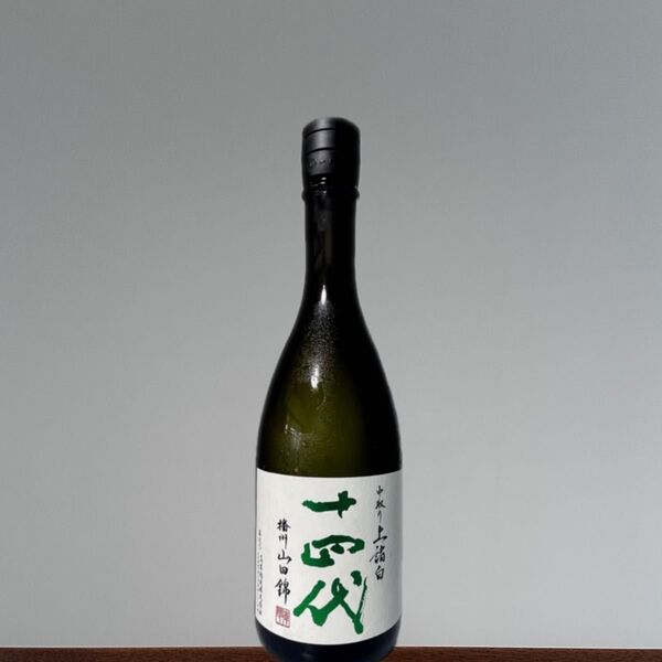 【十四代】 中取り上諸白 播州山田錦 純米大吟醸 2025年 720ml