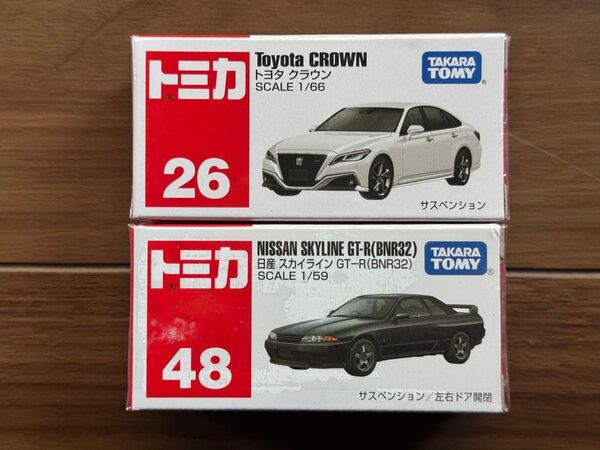 トミカ 26 トヨタ クラウン 48 日産 スカイライン GT-R 2台セット まとめ売り 箱無し