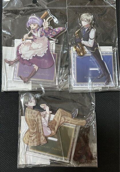誰ソ彼ホテル アクリルスタンド アクスタ 塚原音子 大外聖生 阿鳥遥斗
