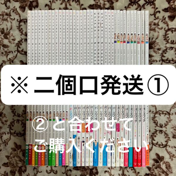 ※値下げ可能 ビジュアルヌード・ポーズBOOK プレミアムヌードポーズブック他 合計67冊 サイン入り未使用品多数 デッサン用①