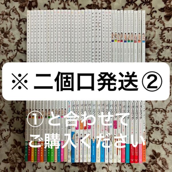 ※値下げ可能 ビジュアルヌード・ポーズBOOK プレミアムヌードポーズブック他 合計67冊 サイン入り未使用品多数 デッサン用②